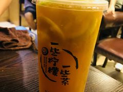 -一些柠檬一些茶(西村店)