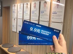 -昆明爱尔眼科医院