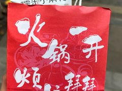 -抄姐老火锅(重庆总店)