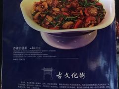 菜单-柒號馆天津菜·八珍豆腐·牛窝骨