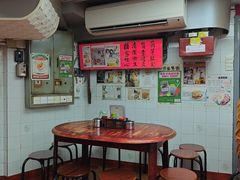 -兰芳园(中环老店)
