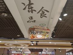 -大尔多超市(芒市店)