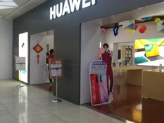 -真快乐APP体验中心(西坝河店)