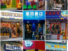 -狮虎桥路