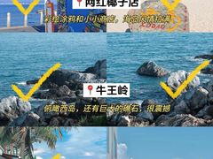 -三亚千古情