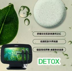 -JY·VALMONT法儿曼官方面护·海菲秀黑钻体验中心