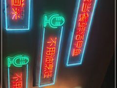 门面-洪湘记川湘·甲鱼馆(四海凯悦美食广场店)