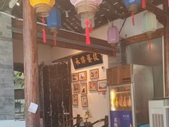 -院8里·少城记忆老川菜(宽窄巷子店)