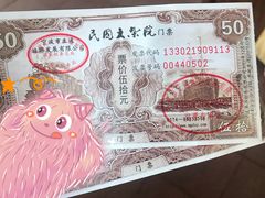 -宁波溪口古镇-民国大杂院