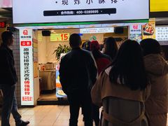 门面-傅强排骨(成都总店)