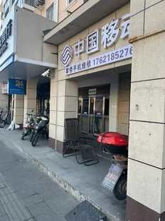 -掌修手机电脑维修·回收(青浦店)