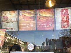 -康乐(滨江道店)