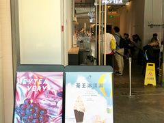 门面-喜茶(上海兴业太古汇店)