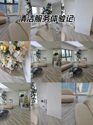-HEYAN荷妍专业脱毛连锁机构