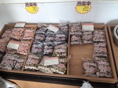 -苏州市吴中区光福窑上花果蜜饯厂