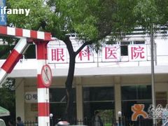 -中山大学中山眼科中心(区庄院区)
