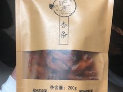 -杏好遇见你(总店)