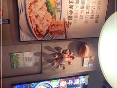 -鑫花溪牛肉米粉(苏州中心店)