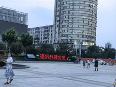 -海河外滩公园