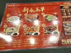 -和合谷(新街口店)