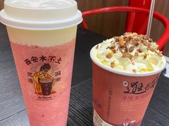 -茶话弄(中贸广场店)