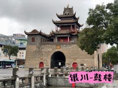 -鼓楼(兴庆区)
