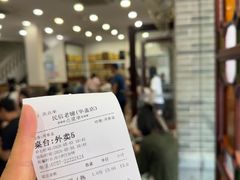 -民信老铺(华盖路店)