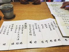 账单-静一餐厅·湖北菜(前门店)
