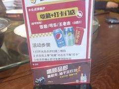 -肠相汇常德老肠子馆(雨花亭店)