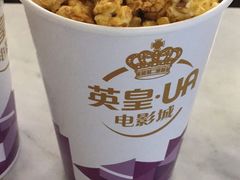 -英皇UA电影城(虹桥天地店)