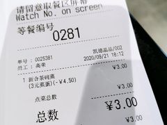 -吉野家(复兴路第二餐厅店)