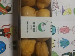 -多乐之日(颐堤港店)