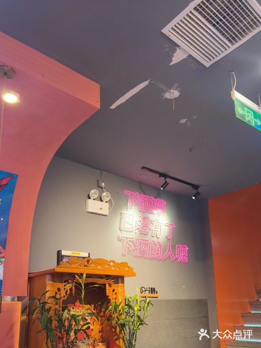 大成海鲜烧烤·小龙虾(五角场店)图片