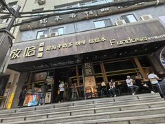 -放哈·甜醅子奶茶创造者(正宁路店)