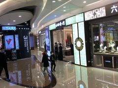 -万达广场(大明宫店)