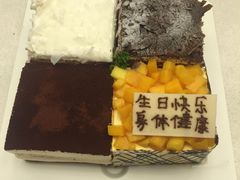 -幸福西饼生日蛋糕·下午茶(石肯店)