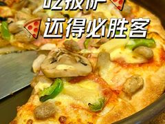 -必胜客(国展店)