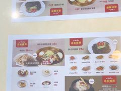 -服务大楼冷面(延大店)