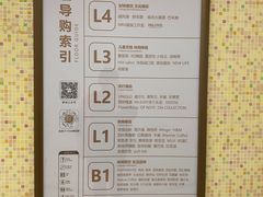 -光启城时尚购物中心