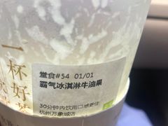 -奈雪的茶(杭州万象城PRO店)