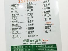 -贺记蛋烘糕(文庙西街店)