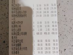 -便宜坊烤鸭店(科创店)