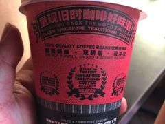 -南洋老咖啡(牛车水店)