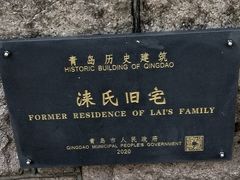 -八大关景区