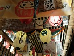 -坂吉屋·居酒屋深夜食堂(龙湖店)