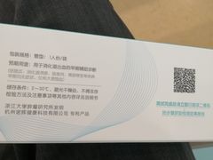 -爱康国宾体检中心(总部基地分院)