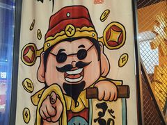 -许哥东北烧烤·铁丳烤串·宫后夹肉(繁花中心店)