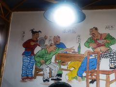 -缘福乡村铁锅炖民宿(八达岭店)