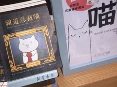 -新华文创·光的空间