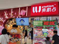 -LLJ夹机占(正佳广场店)
